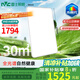 雷士（NVC）LED吸頂燈現(xiàn)代簡約客廳高端智控全光譜健康護(hù)眼未來光天際 包安裝
