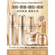 歐珀萊水乳套裝臻源凝時(shí)護膚保濕抗皺提拉緊致禮物送老婆 臻源凝時(shí)全家福五件套(豐潤型)