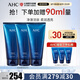 AHCB5潔面乳洗面奶 深層清潔 清爽控油 溫和去角質(zhì) 護(hù)膚品 七夕禮物 B5玻尿酸潔面180ml*3