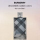 博柏利（BURBERRY）英倫風(fēng)格男士淡香水100ml 木質(zhì)調(diào) 男士生日七夕禮物自營(yíng)送人送禮