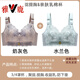 雅鹿內(nèi)衣女小胸聚攏上托厚款收副乳加厚顯大調(diào)整型薄杯胸罩無鋼圈文胸 奶灰色+水蘭色2件優(yōu)惠組合 34/75(BC薄杯)中/大胸適用 均碼