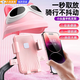OSKV電動(dòng)車(chē)手機支架女款可愛(ài)防雨多功能外賣(mài)騎手遮陽(yáng)山地自行車(chē)導航 小貓手機支架車(chē)把款【粉色】
