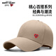 查爾斯桃心帽子男棒球帽【基礎愛(ài)心刺繡】百搭簡(jiǎn)約遮陽(yáng)帽男女情侶款鴨舌帽子