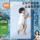 良良嬰兒涼席幼兒園兒童新生兒涼席天絲苧麻午睡1.0版本藍(lán)格130*70cm