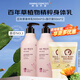 所望（SOMANG）濟(jì)州島百年草身體乳500ml 女生清香保濕持久滋潤(rùn)嫩滑肌膚去雞皮 【囤貨裝】身體乳1000ml贈(zèng)100ml