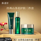 林清軒山茶花潔面水霜套裝洗面奶爽膚水面霜 護(hù)膚品禮盒?七夕禮物