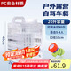 極度空間純凈水桶 食品級(jí)礦泉水桶透明帶龍頭戶外桶20L帶把手豎方桶飲水桶
