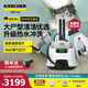 KARCHER德國(guó)卡赫 蒸汽拖把家用高溫蒸汽清潔機(jī)廚房油煙機(jī)全屋清潔洗地機(jī)溫度顯示殺菌除螨SC5D