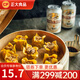 正大 燒麥早餐面點(diǎn)速食 廣式燒麥小吃 24只 香菇豬肉燒麥552g24年10月生產(chǎn)