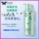 海洋絲緞蝶貝珍珠芯絲緞洗發(fā)水 高端沙龍發(fā)蠟推薦多效洗發(fā)護(hù)發(fā)系列 蓬松豐盈洗發(fā)水500ml