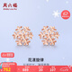 周六福18K金耳釘女雪花彩金耳釘生日禮物KI094661 一對(duì) 七夕情人節(jié)禮物