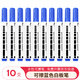 AUCS 白板筆水性可擦易擦 控筆訓(xùn)練幼兒園筆 辦公會議教學(xué)培訓(xùn)辦公兒童白板筆彩色 藍色10支/盒