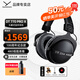 拜雅（beyerdynamic）DT770 PRO X 百年紀念款限量版參考級HIFI高保真頭戴式專業(yè)錄音封閉式監(jiān)聽錄音棚專用拜亞動力耳機 DT770Pro X 48歐【百年限量版】