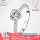 AVHE鉑金戒指女愛(ài)心形鉆豪鑲顯鉆人工培育鉆石鉆戒1克拉結婚禮物七夕 20分D色培育鉆-鉑金戒指