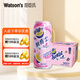 屈臣氏（Watsons）新奇士百香果紫蘇果凍汽水含NFC果汁碳酸飲料汽水300mL*12罐整箱
