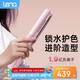 lena直板夾負(fù)離子夾板卷發(fā)棒不傷發(fā) 卷直兩用直發(fā)棒電拉直板頭發(fā)迷你劉海夾發(fā)板熨板女生禮物L(fēng)N-H12S