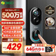360可視門鈴6Pro 500萬超清畫質(zhì)家用監(jiān)控智能門鈴電子貓眼攝像頭無線wifi手機(jī)遠(yuǎn)程查看對講