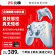 北通鯤鵬40智控星閃無線游戲手柄xbox手機switch2電腦PC電視steam震動NS原神刺客信條 極光藍