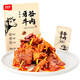 湘品堂牙簽牛肉香辣熟食零食湖南特產(chǎn)網(wǎng)紅醬鹵即食牛肉送禮 牙簽牛肉燒烤味