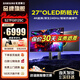 三星（SAMSUNG） 玄龍騎士G81SF 27英寸4K240Hz電競顯示器 OLED防燒屏技術(shù)防眩光  0.03ms(GTG) 升降旋轉(zhuǎn)HDR400 【新品】4K原生240Hz S27FG812SC