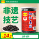 陽帆陽江豆豉 姜豉原味黑豆豉干顆粒0添加調(diào)料 炒菜排骨蒸魚 罐裝350g
