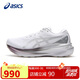 亞瑟士（ASICS）跑步鞋女鞋GEL-KAYANO 30鉑金款穩(wěn)定支撐運動鞋1012B718 38碼