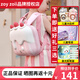 zoy zoii書(shū)包幼兒園【開(kāi)學(xué)禮】小童可愛(ài)動(dòng)物造型雙肩包出游背包生日禮物 奶油蛋糕-禮盒包裝