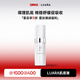 Luara肌底液100ml面部精華液祛痘修護(hù)女保濕舒緩護(hù)膚品提升膚質(zhì) 100ml