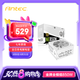 安鈦克 Antec NE850 純白色金牌全模組/臺(tái)式機(jī)電腦主機(jī)機(jī)箱電源850W（雙8pin/全日系電解電容）