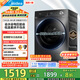 美的（Midea）滾筒洗衣機(jī)全自動(dòng)家用 1.1洗凈比MD120V36T 12公斤洗烘一體機(jī) 節(jié)能凈速 以舊換新 家電國(guó)家補(bǔ)貼20%