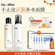 hfp補水保濕水乳護膚品套裝金盞花舒緩控油修護維穩(wěn)清爽生日禮物女男