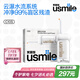 usmile笑容加沖牙器 洗牙器牙齒沖洗器 伸縮便攜式?jīng)_牙器C10S云母白1.0 七夕情人節(jié)禮物