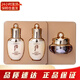 后（The history of whoo）中樣套盒旅行裝 天氣丹秘貼雪玉凝津膏小樣 后天氣丹三件套中樣