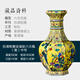 景韻雅成景德鎮(zhèn)陶瓷花瓶中式家居客廳玄關(guān)電視柜桌面裝飾品景泰藍(lán)手工擺件 六方瓶（黃）中號(hào)+底座+收藏證書 無(wú)規(guī)格