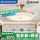 艾美特隱形風扇燈一體2025新款家用客廳水晶吊扇燈餐廳大風力吸頂臥室 吸頂42寸高顯高亮-變頻調(diào)光-遙控