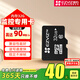 螢石視頻監控攝像頭專(zhuān)用Micro SD存儲卡內存卡行車(chē)記錄儀tf卡專(zhuān)業(yè)高速耐用高清安防 螢石原裝32G存儲卡（安防專(zhuān)用） 螢石原裝正品存儲卡