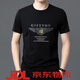 Emporio Armani阿瑪尼高端夏季款?！ばQ·絲短袖T恤男韓版潮流圓領(lǐng)冰·絲體恤衫潮 【款號19601】黑色 XL 175