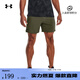 安德瑪（UNDERARMOUR）Vanish男子6英寸輕盈梭織訓(xùn)練運(yùn)動短褲1373718 幽綠色390 L