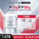 優(yōu)斐斯優(yōu)斐斯傳明酸蛋白修護霜光電項目后補水保濕舒緩面霜