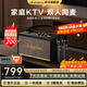 旋律玫瑰 MELODIC ROSE03無線藍牙家庭ktv音響套裝復古木質(zhì)音箱便攜式移動低音炮大功率廣場舞戶外音響k歌專用功放一體機 旋律03【黑色雙麥】130W功放喇叭