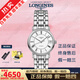 【二手99新】浪琴瑰麗女表贈(zèng)禮盒（LONGINES）情侶表優(yōu)雅律雅系列女士機(jī)械腕表生日禮物心悅名匠 30MM L4.322.4.11.6機(jī)械 白盤