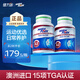 HIGHFLEX健力多海外版硫酸軟骨素鈣片紅氨糖140粒*2 成人中老年關(guān)節養護