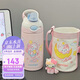 contigo鎖扣不銹鋼保溫吸管杯316L貓咪宇航員 410ml
