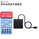 PlayStation PS5 國行游戲主機(jī) PS5主機(jī) 次世代游戲機(jī) 游戲電玩 DW12A 兼容黑神話悟空 現(xiàn)貨即發(fā) PS VR2 電腦適配器/轉(zhuǎn)換器 國行