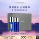 萊珀妮（La Prairie）魚子護膚套裝（精粹露80ml+反重力精華50ml）緊致七夕情人節(jié)禮物