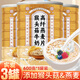 蘑茗心動(dòng)猴頭菇牛奶燕麥片低脂懶人早餐沖泡代餐粉兒童牛奶燕麥粥 【爆款3罐裝】