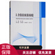 人身保險核保核賠 謝雋等 中南大學(xué)出版社