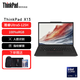 ThinkPad X1 Carbon 2025款Ultra7可選Evo認證 碳纖維系列商務(wù)辦公高端高性能輕薄本 聯(lián)想ibm筆記本電腦 Ultra5-125H 16G內(nèi)存 丨X13 推薦升級1TB固態(tài)丨