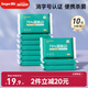 德佑酒精濕巾75%醫(yī)護(hù)級 10抽*10包殺菌率99.9% 便攜濕巾