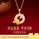 珍尚銀中國黃金S925銀項鏈平安扣玉吊墜生日七夕情人節(jié)禮物送女朋友老婆